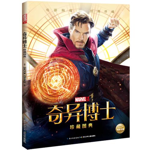 远东国立交通大学电子工程学位证书