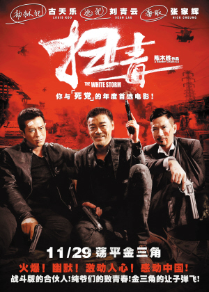 怎么办假工商银行流水打印